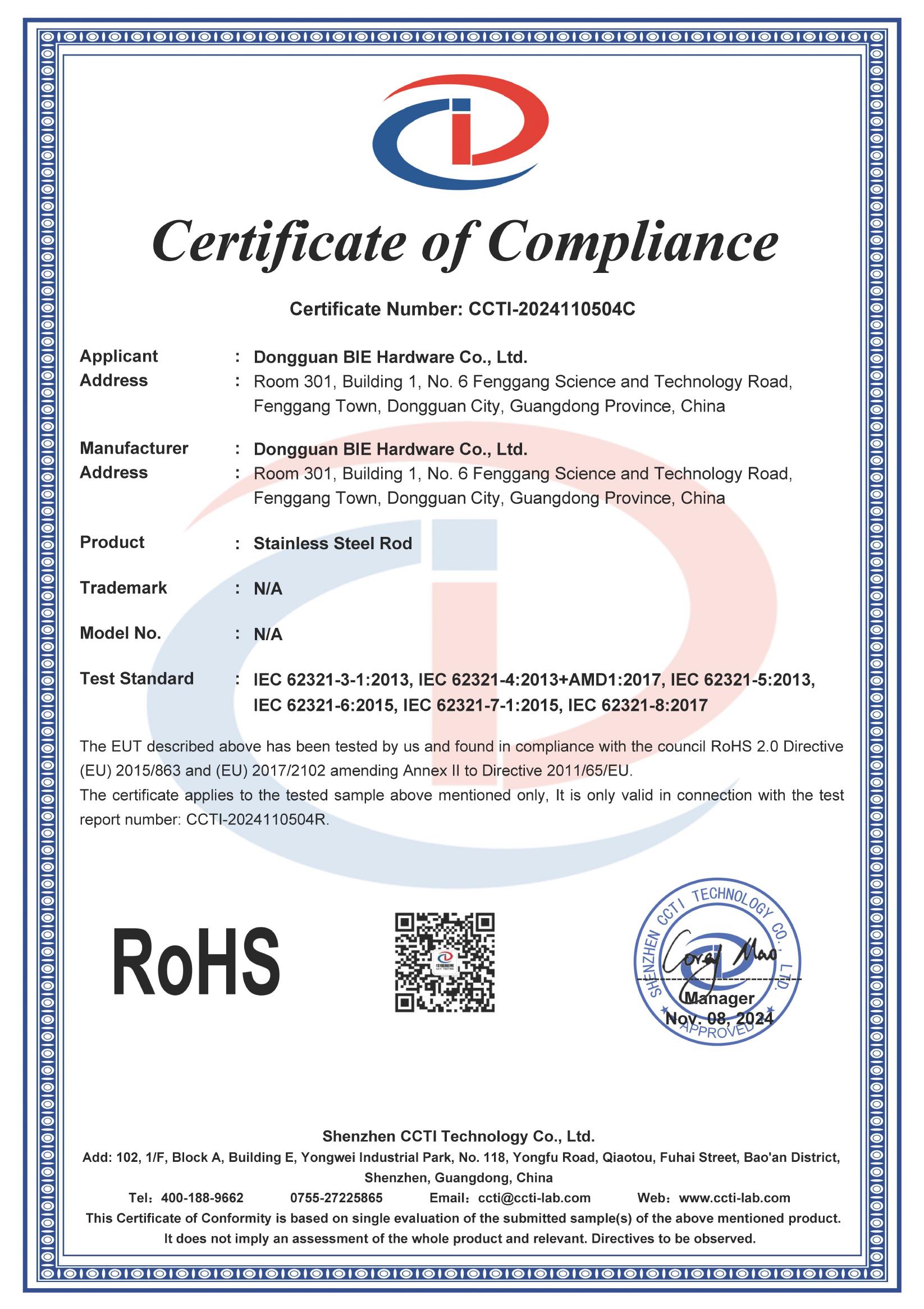 CCTI-2024110504C_比亚一_不锈钢_ROHS-20_Certificate